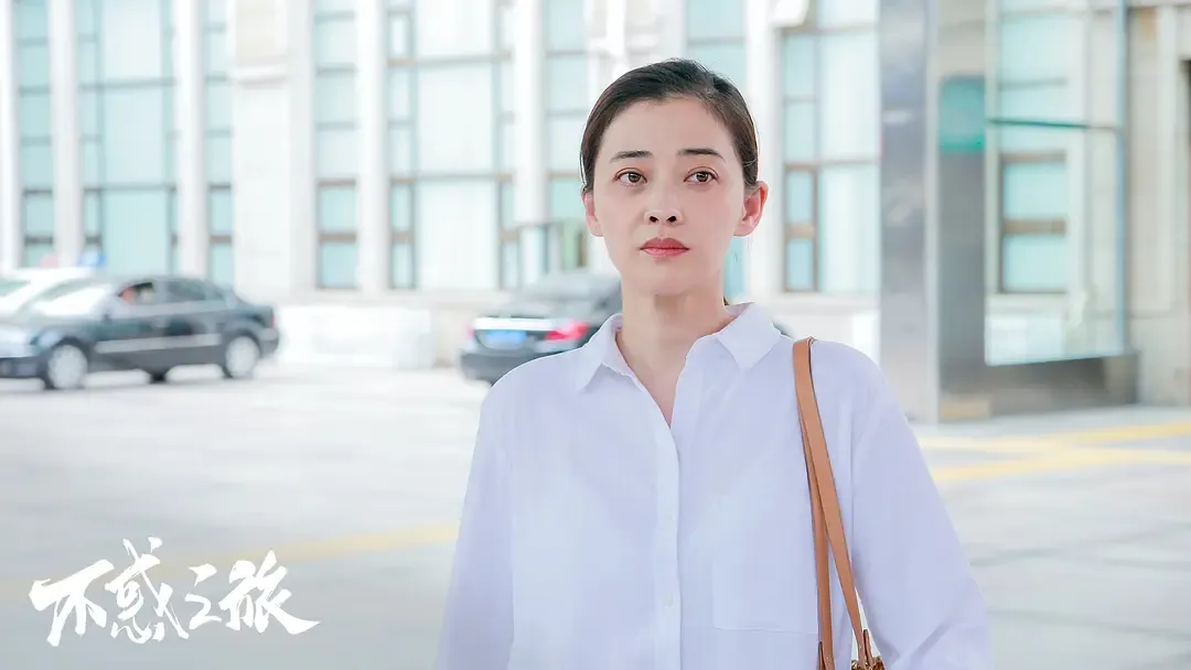 她在《不惑之旅》里经历了蜕变，殊不知戏外的她更勇于突破！人到中年，最怕自己限制自己