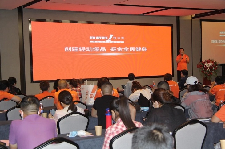 轻赢无限 动见未来！舞极限2020年秋季新品发布会胜利召开