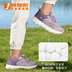 轻舒健步鞋668