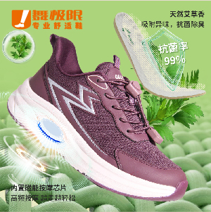 养生按摩鞋759