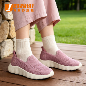 一脚蹬散步鞋740
