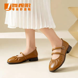舒适通勤鞋 706M