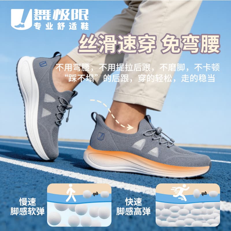 鞋图片