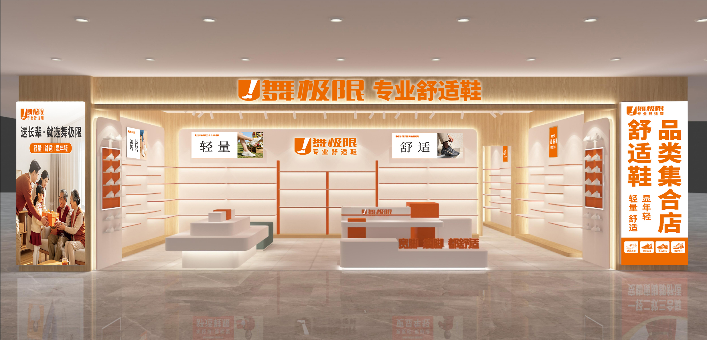 效果图.jpg