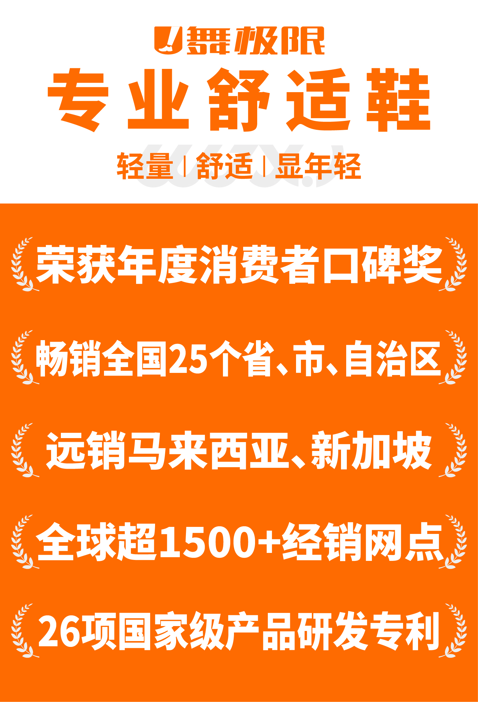 0623-公众号尾图.jpg