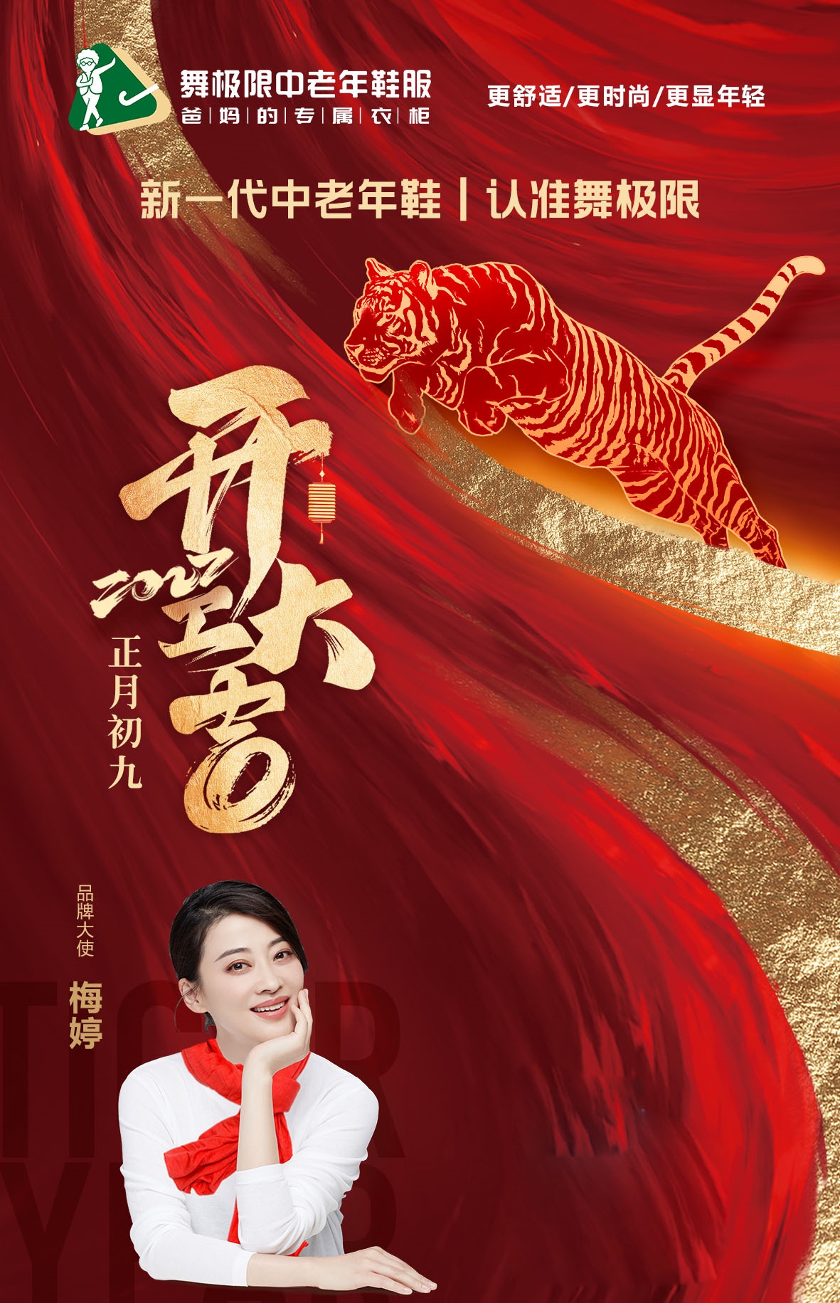 微信图片_20220209172810S.jpg