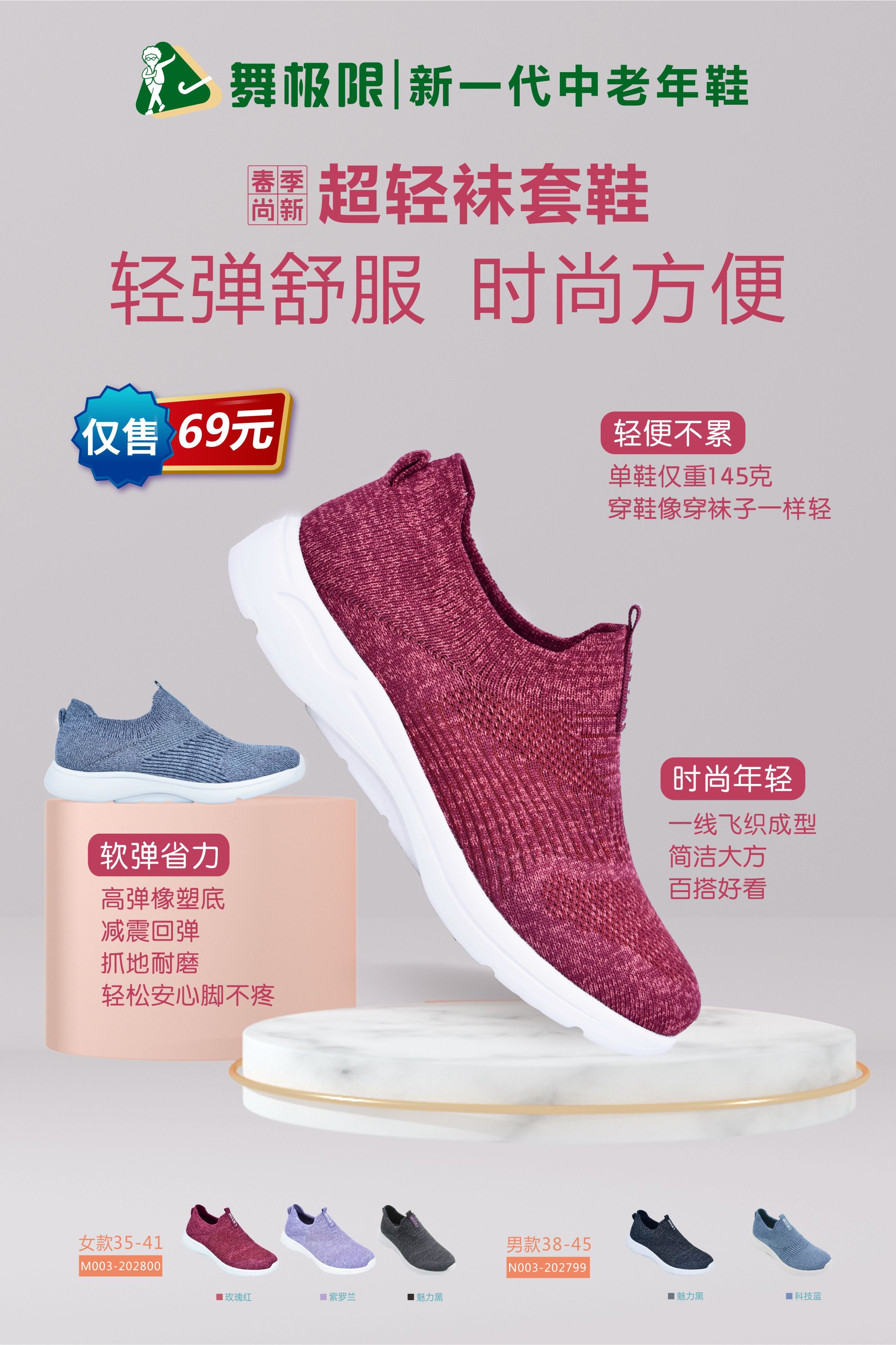 799-800.jpg