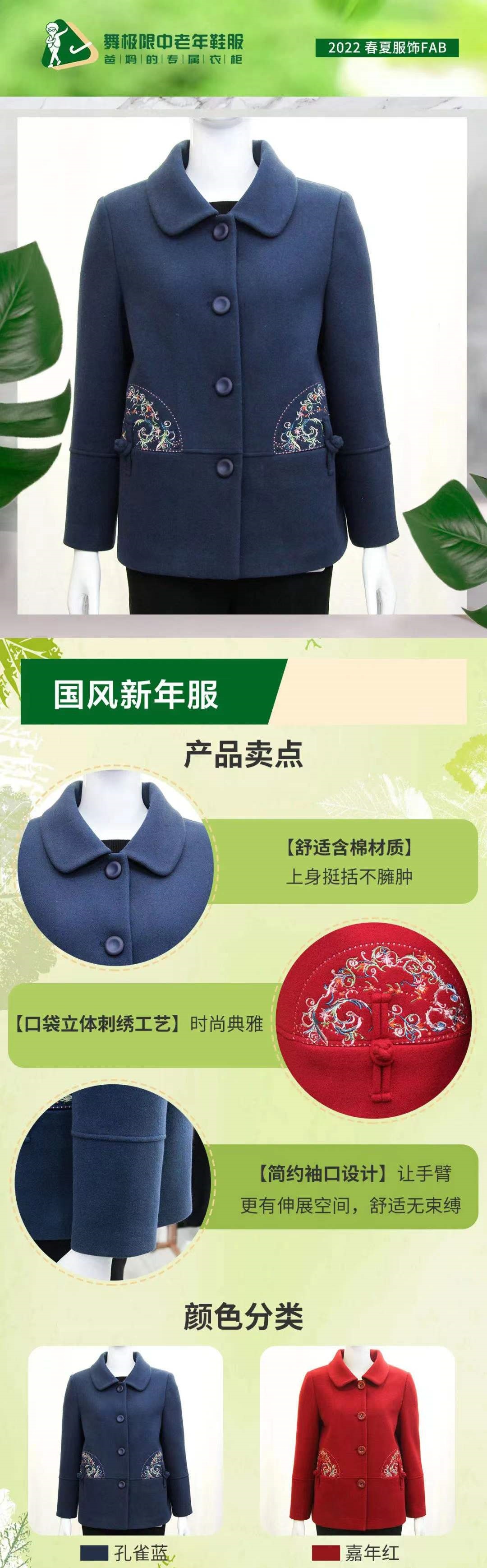 微信图片_20220209182029.jpg